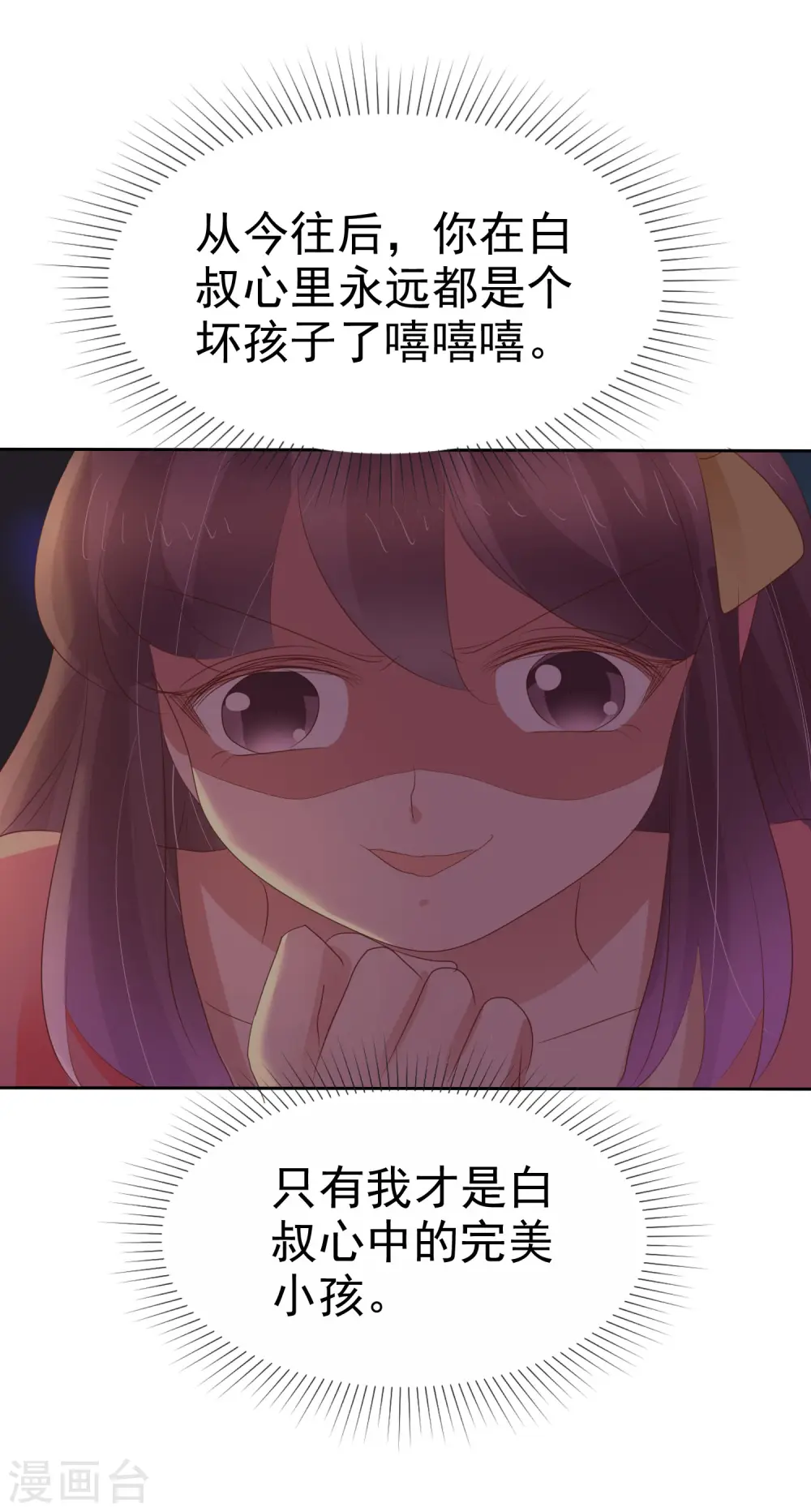 第312话13
