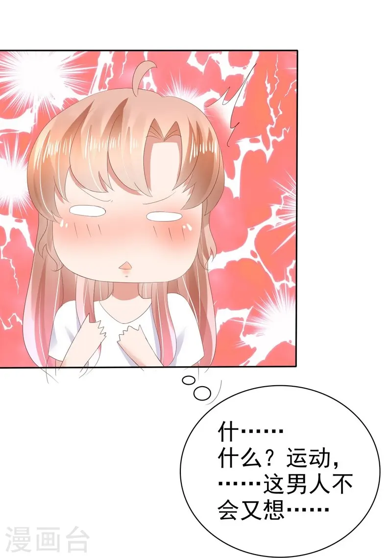 第32话24