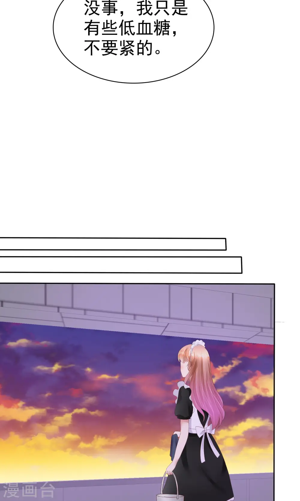 第41话8