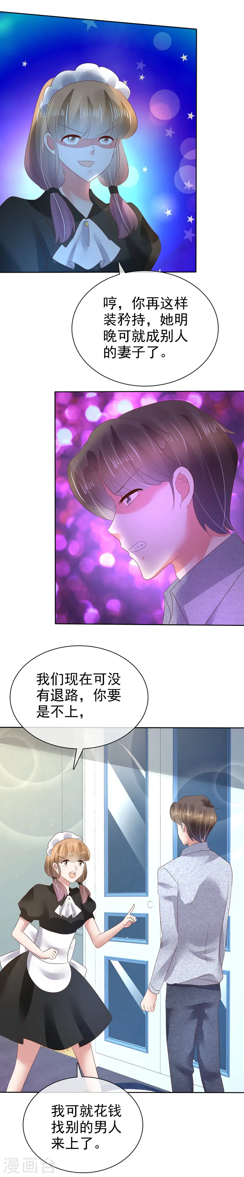 第110话22
