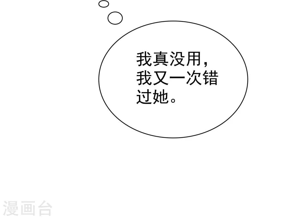 第38话6