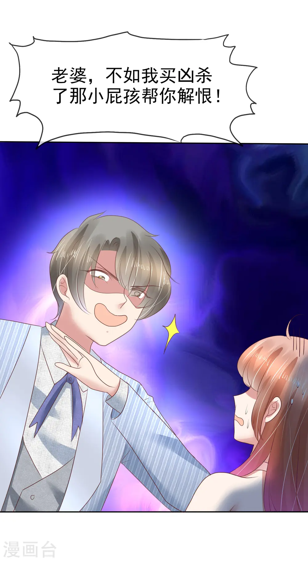 第166话15