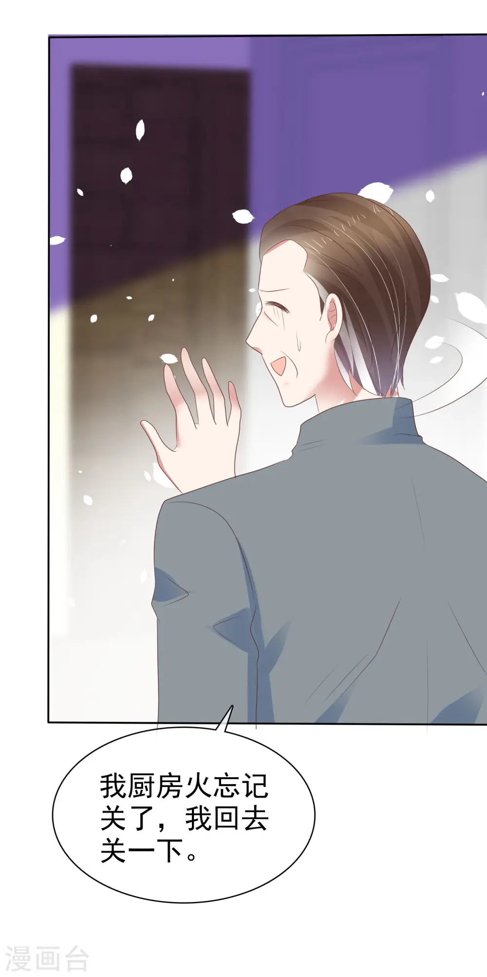 第317话9