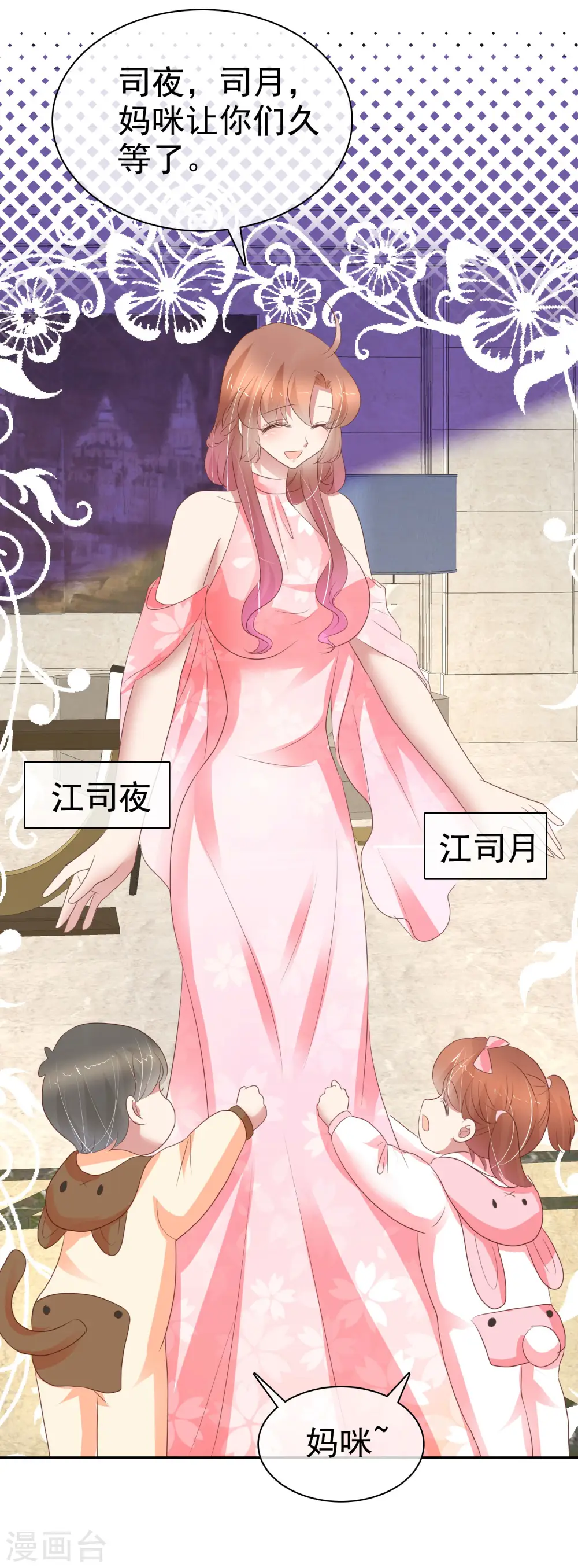 第351话6