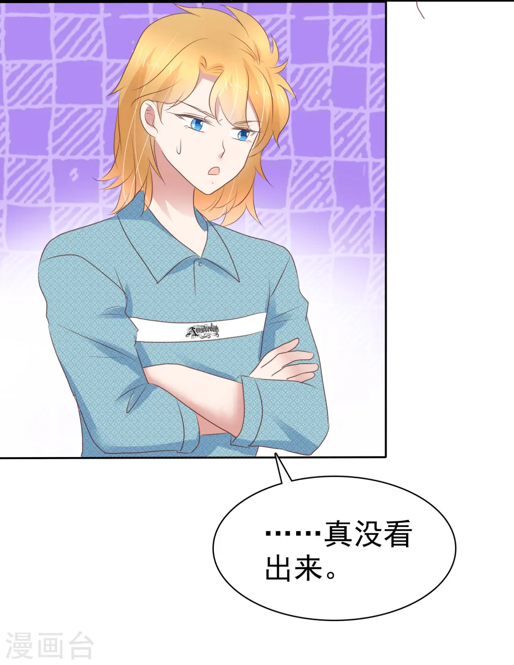 第266话25