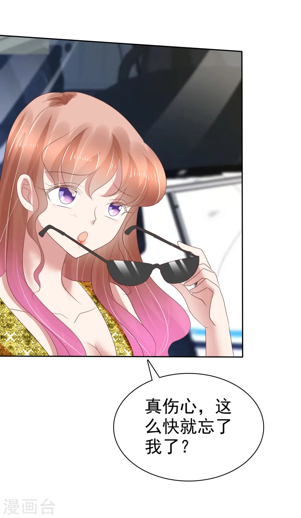 第205话11