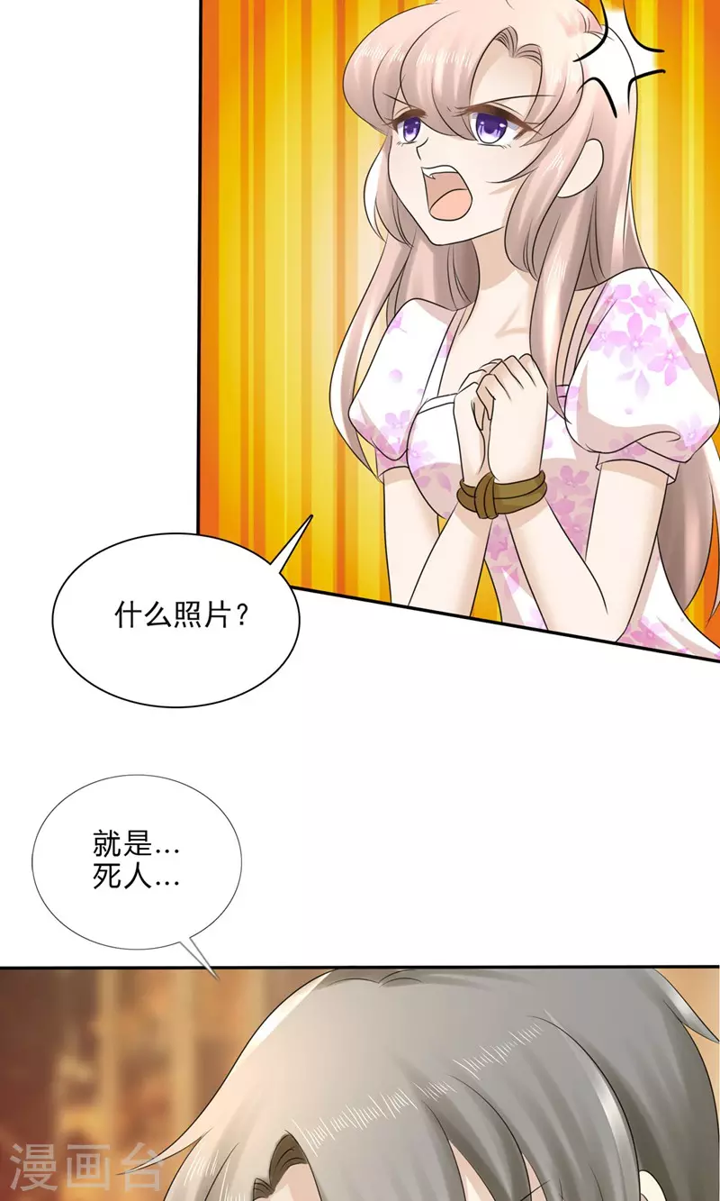 第1话28