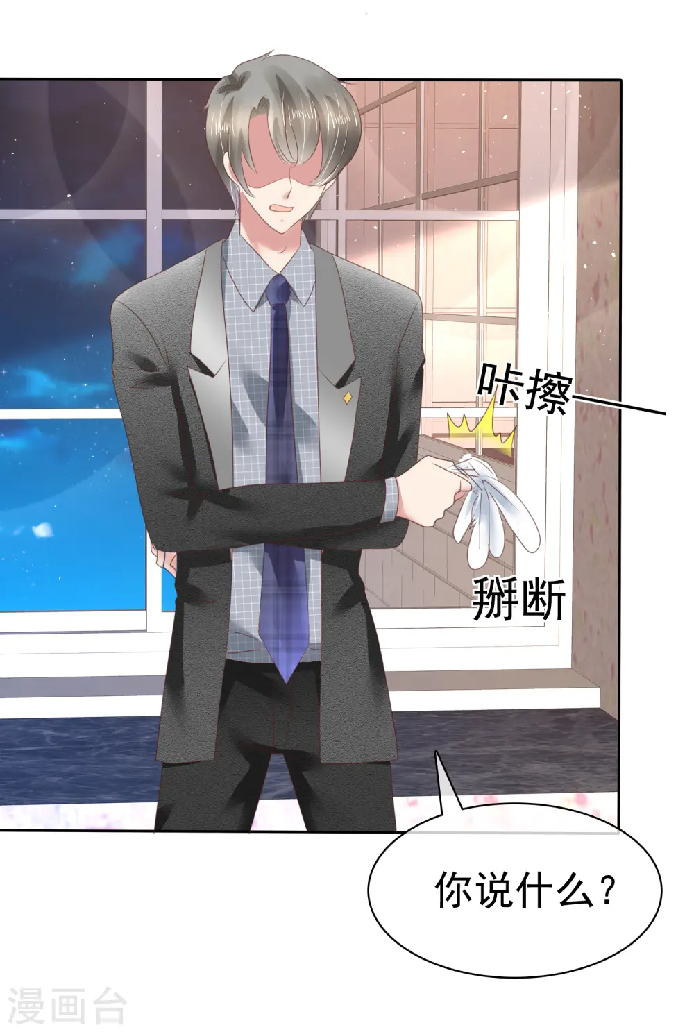 第145话17