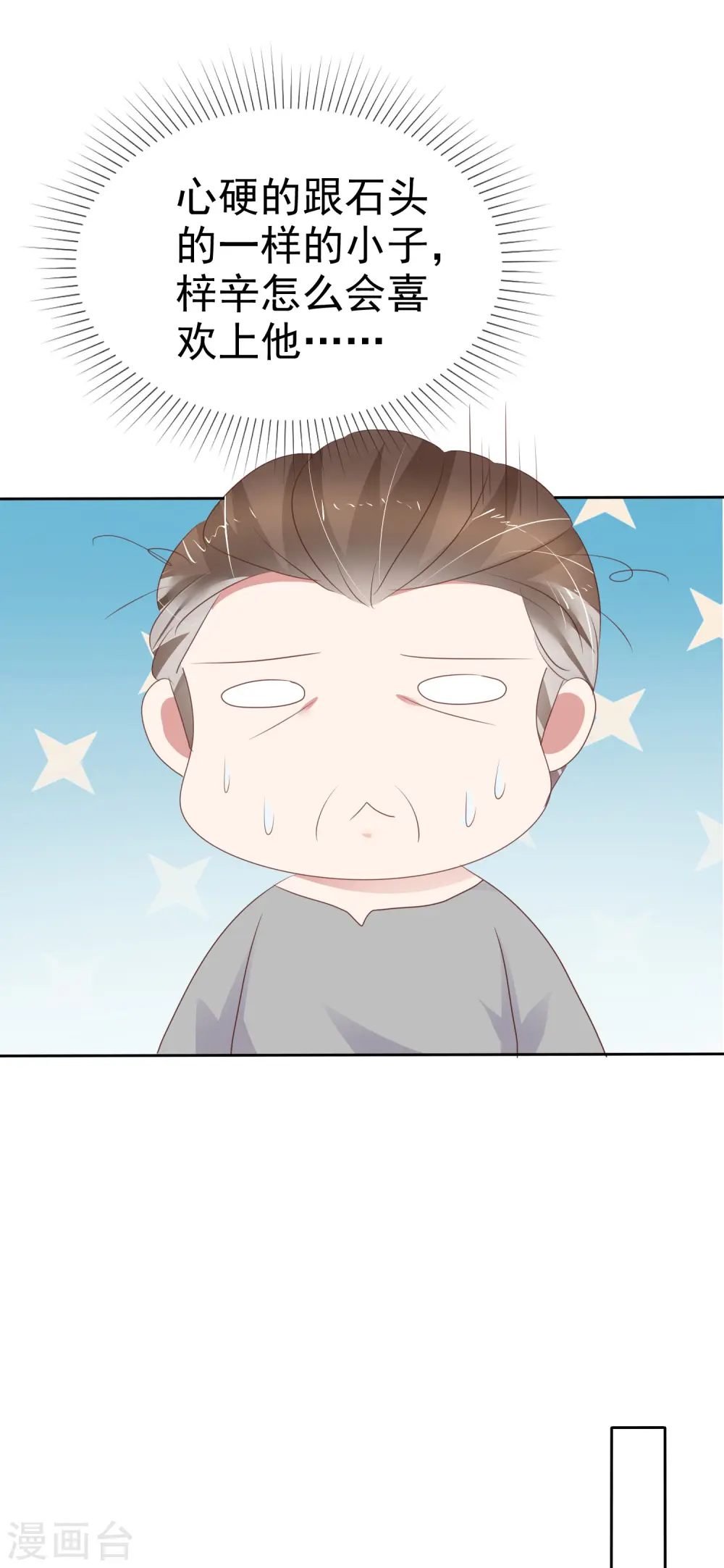 第282话16