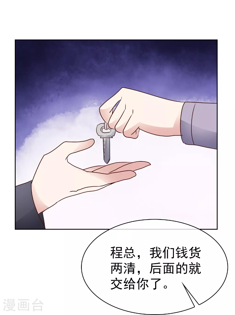 第504话8