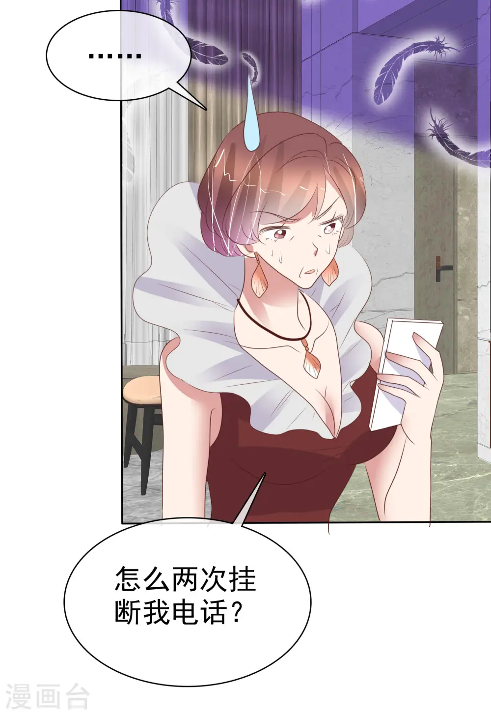 第441话6