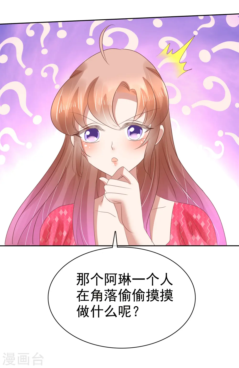 第150话17