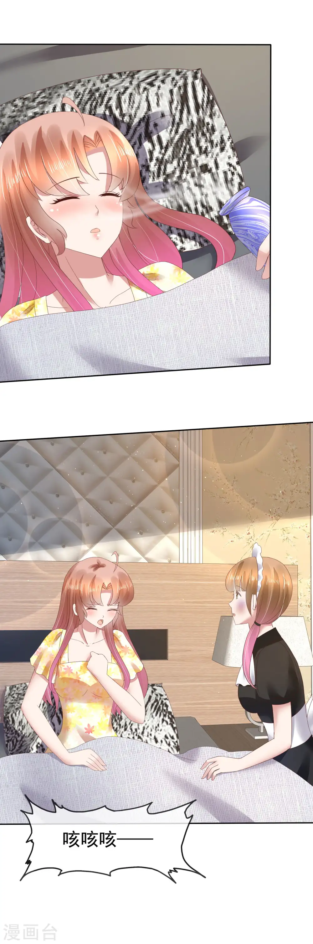 第100话14