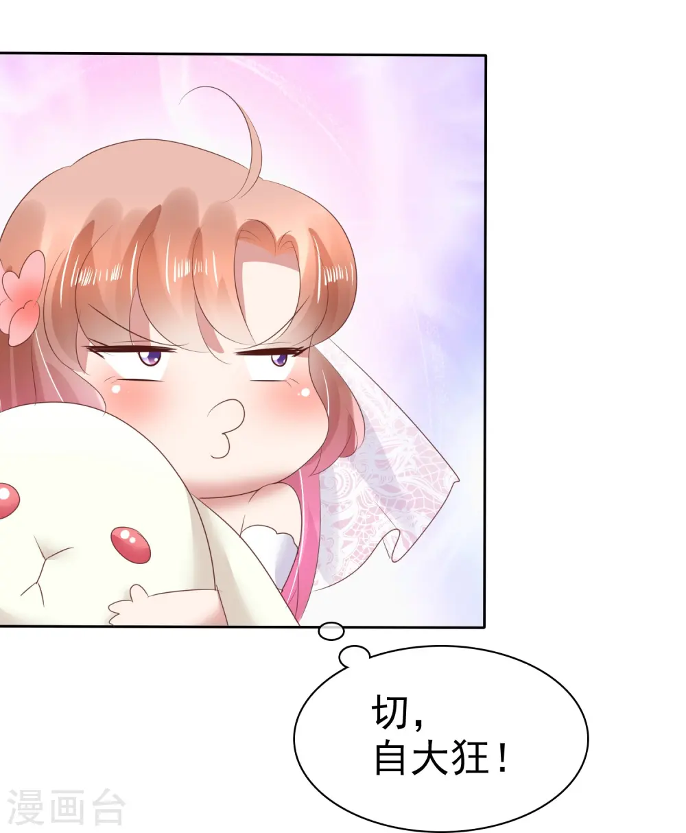 第80话31