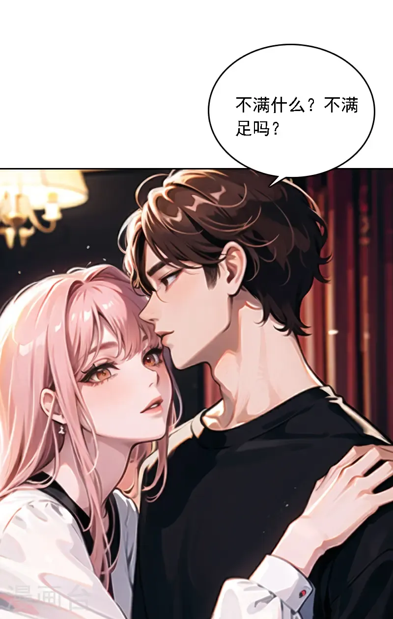 第536话25