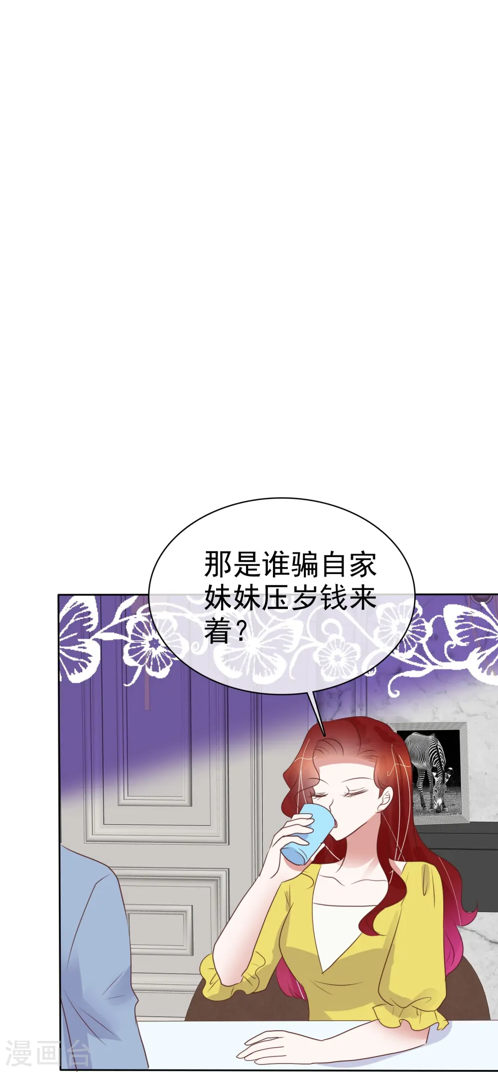 第483话13