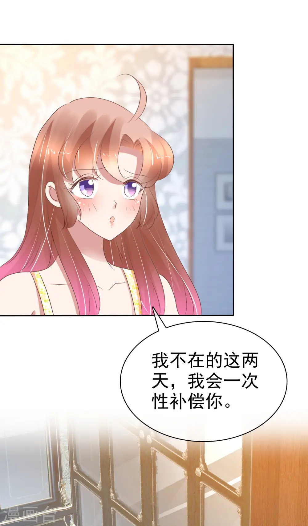 第221话23