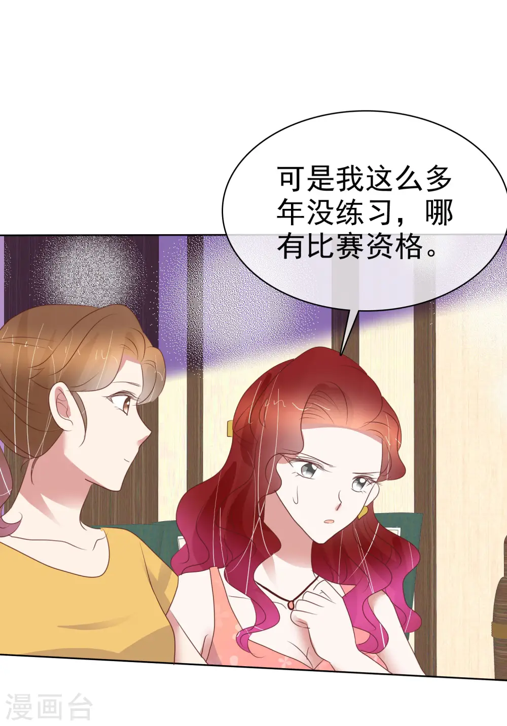 第434话14