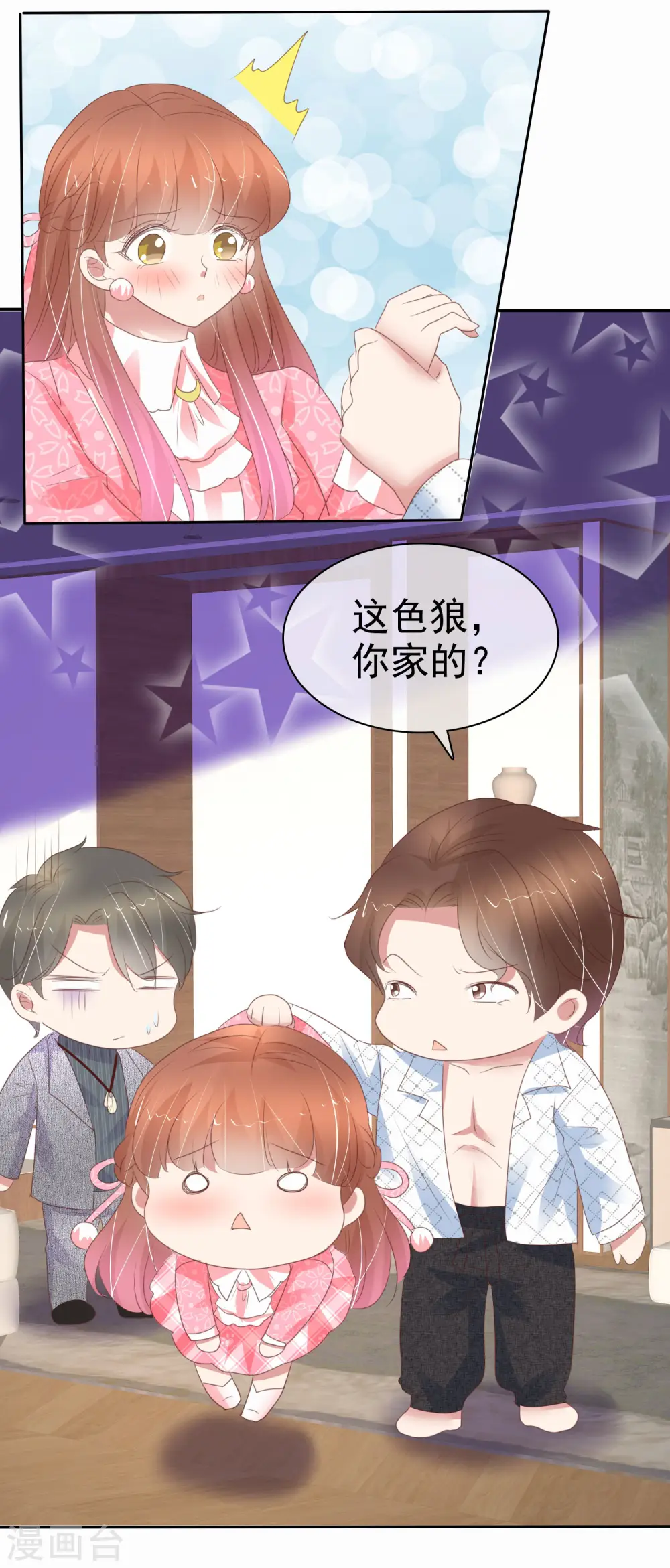 第373话9