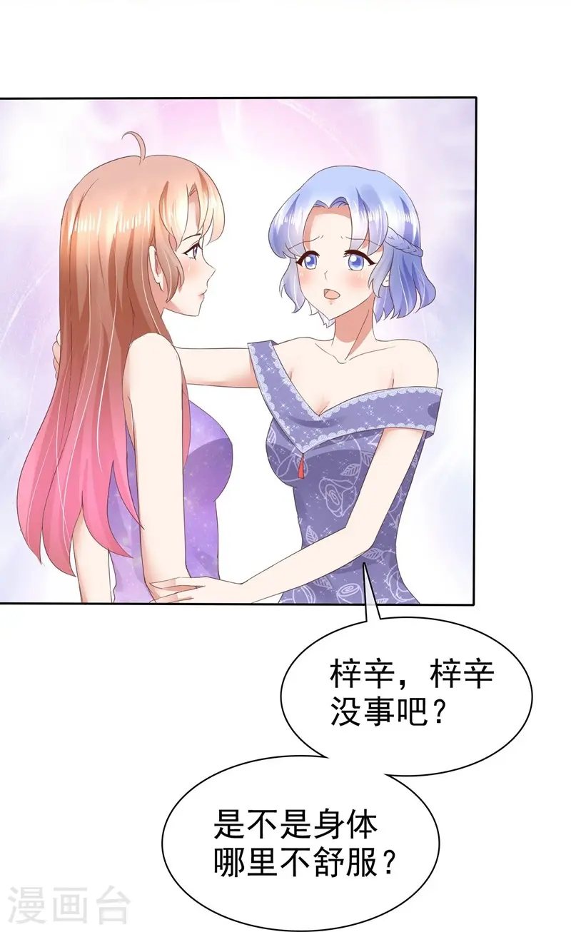 第36话25
