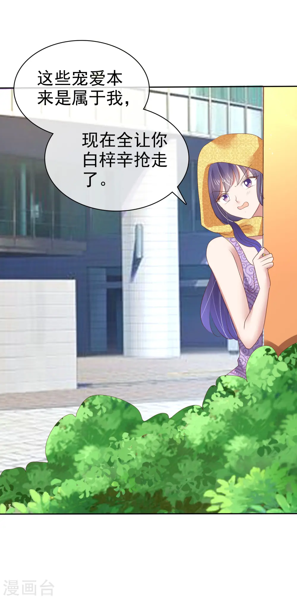 第193话14