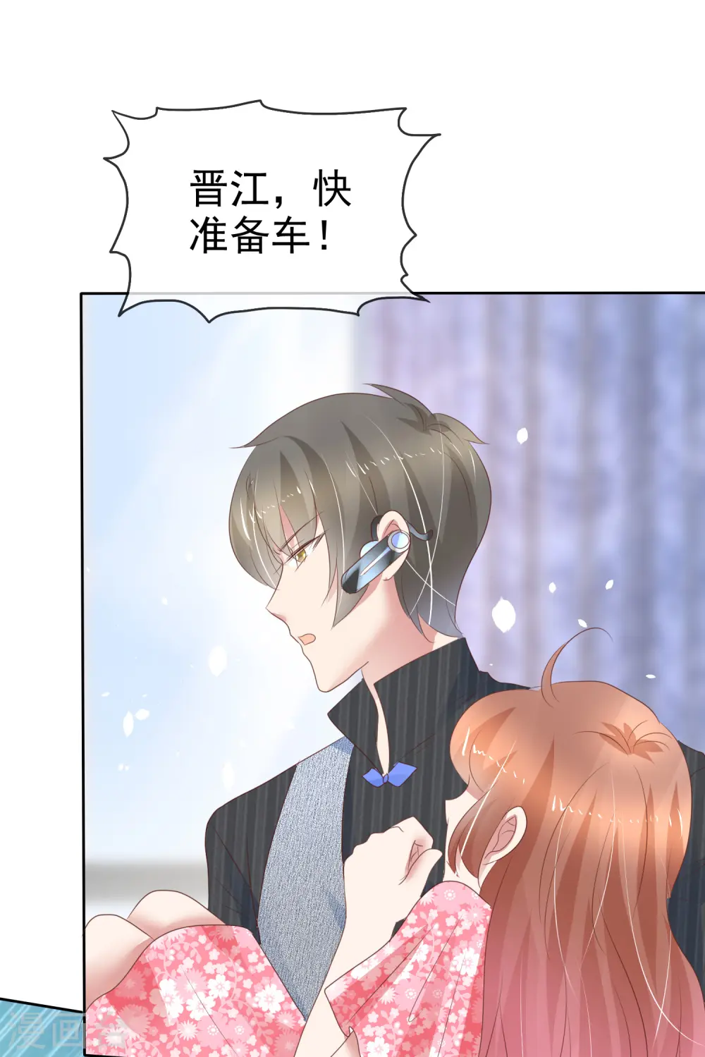 第275话6
