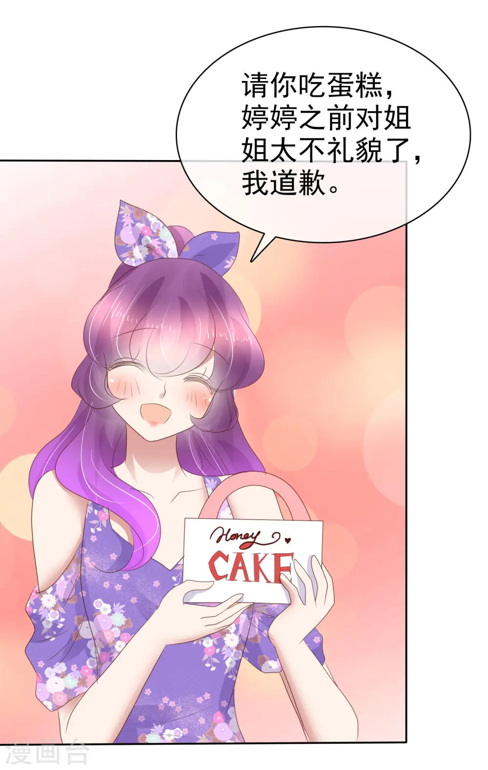 第241话17