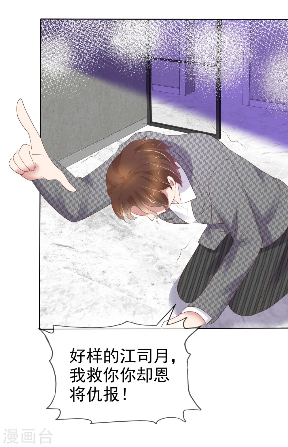 第414话30