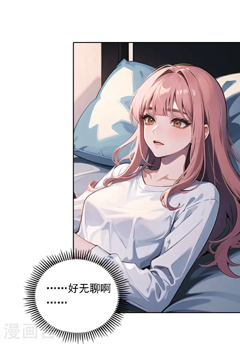 第540话27