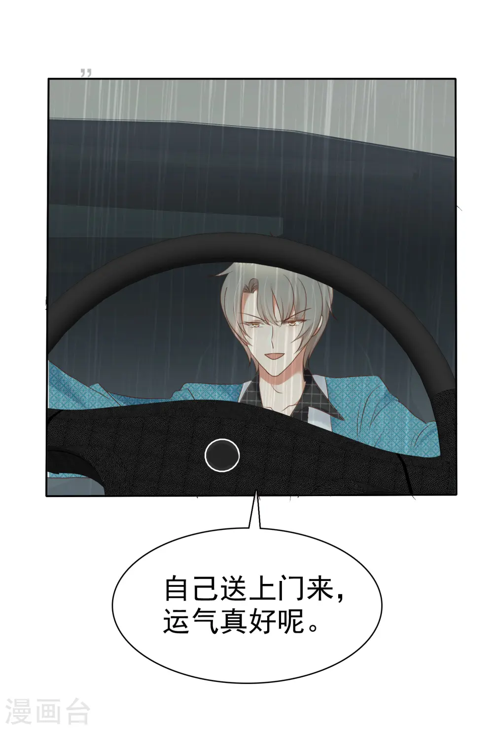 第219话8