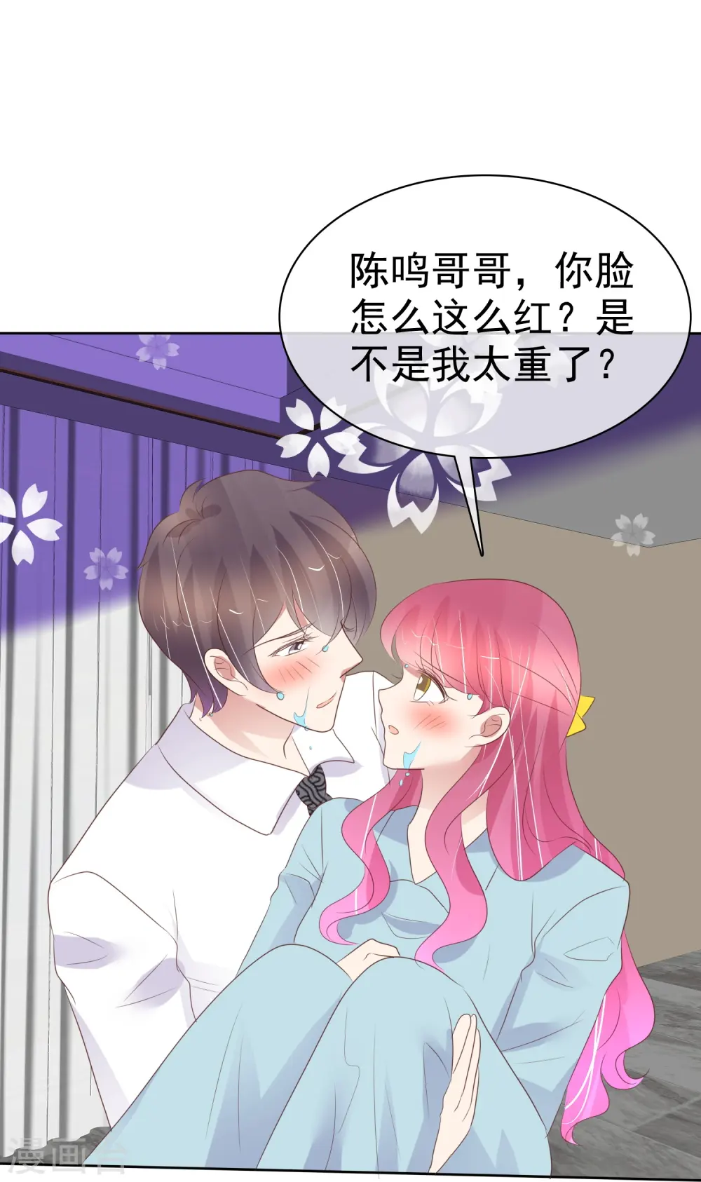 第463话8