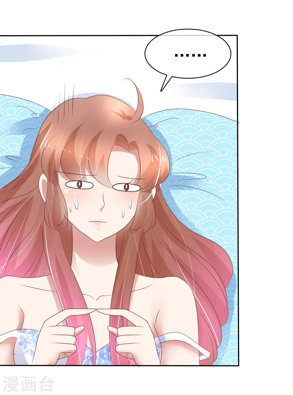 第261话23
