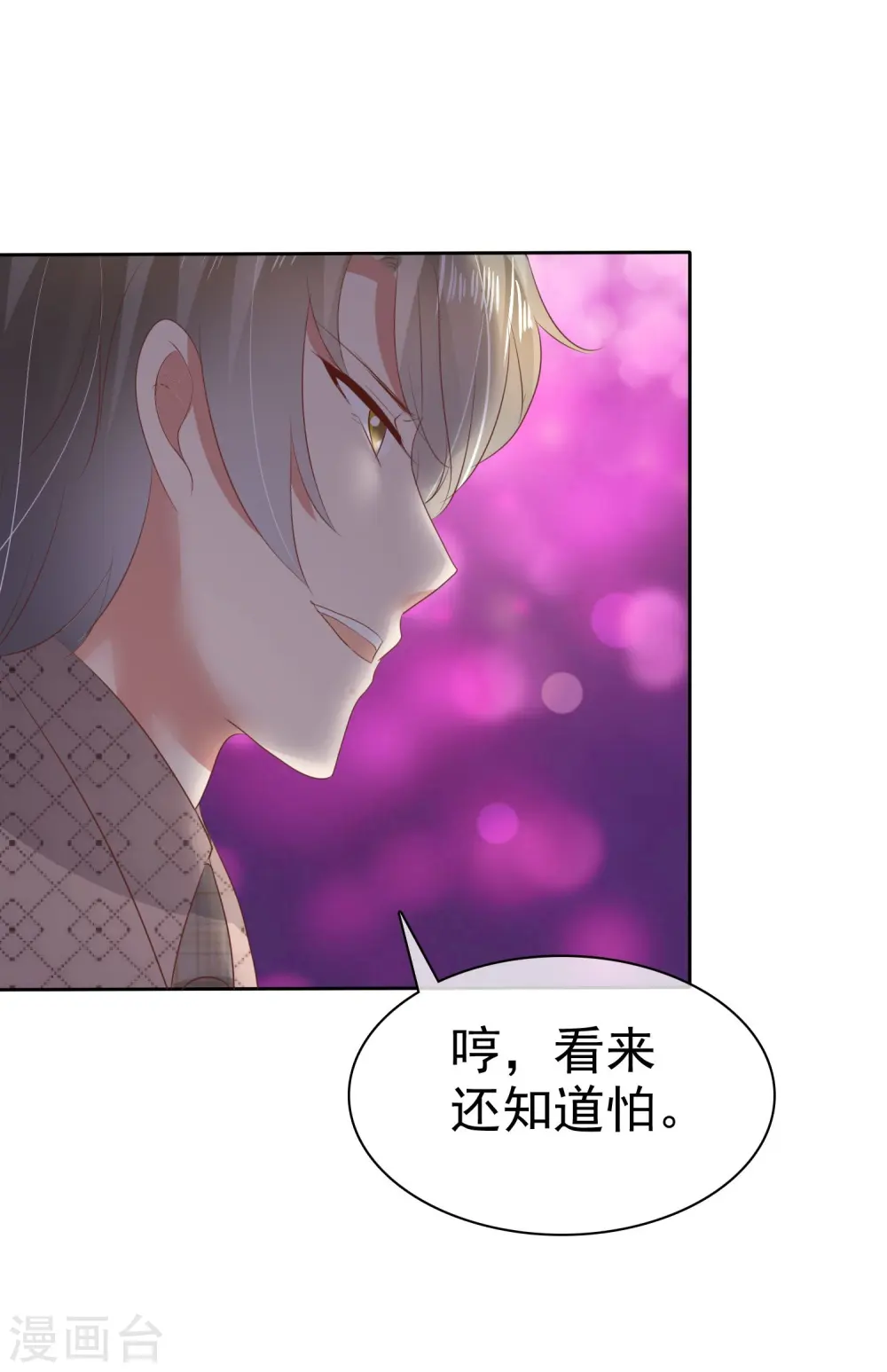 第56话38