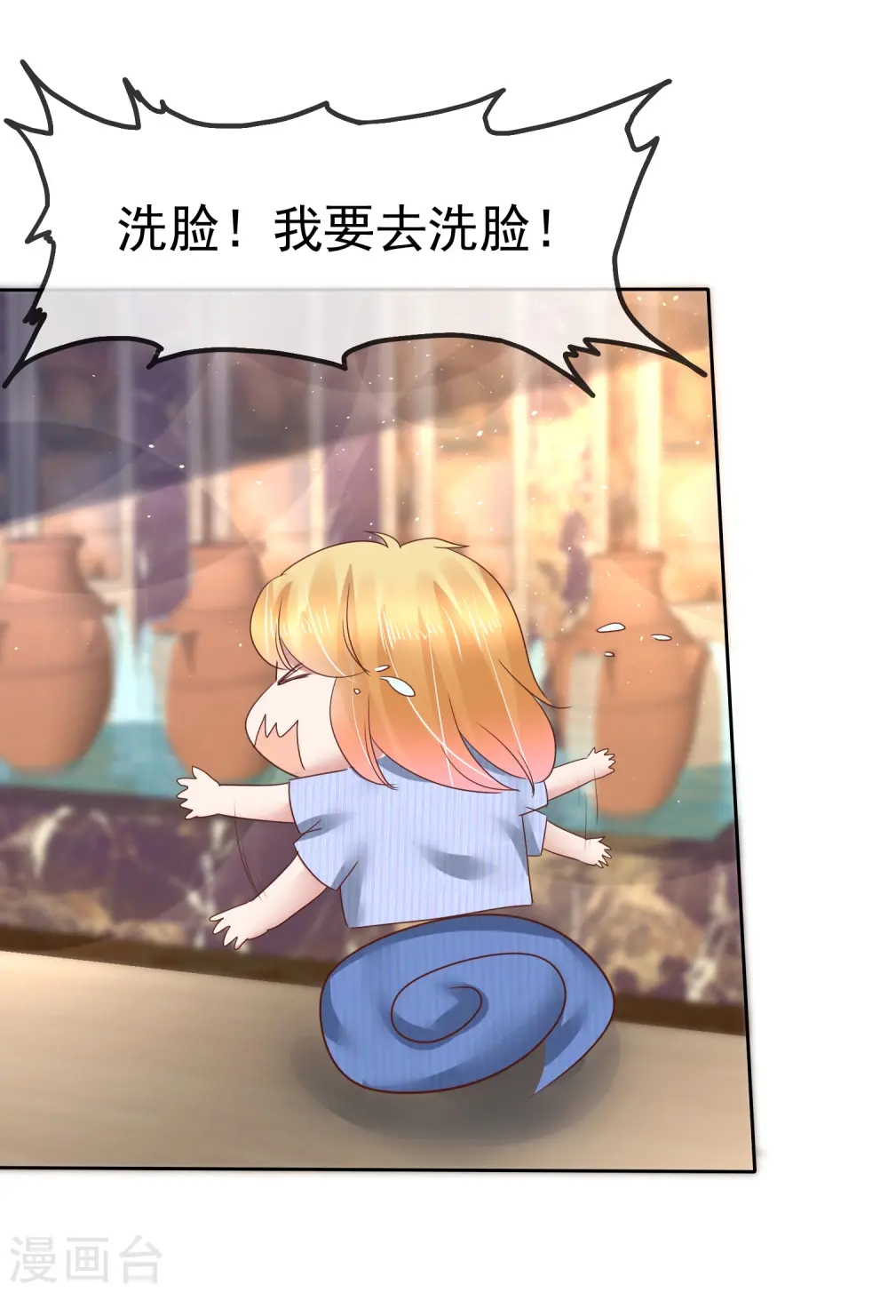 第164话28