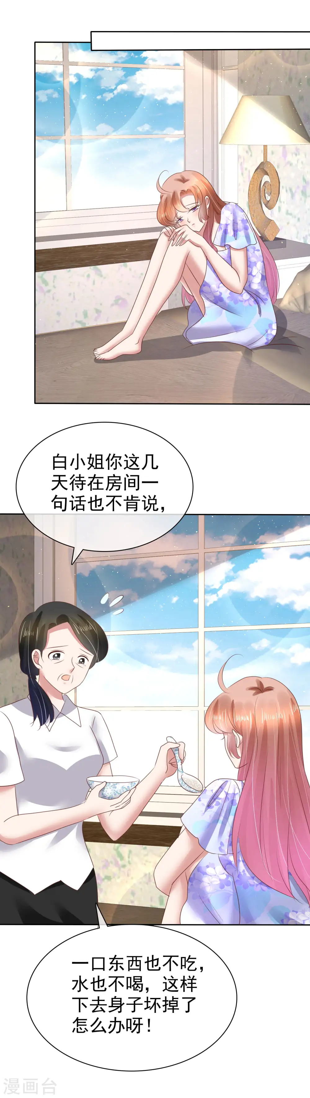 第104话6