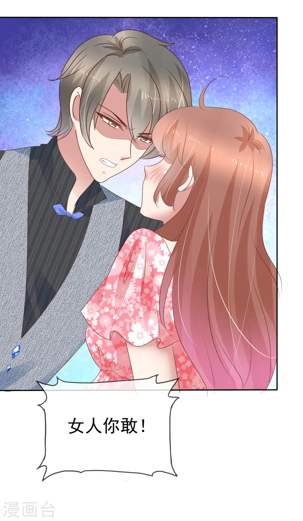 第274话20