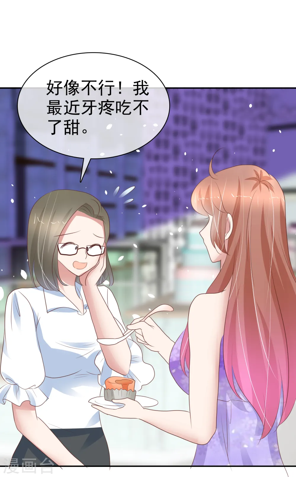 第294话14