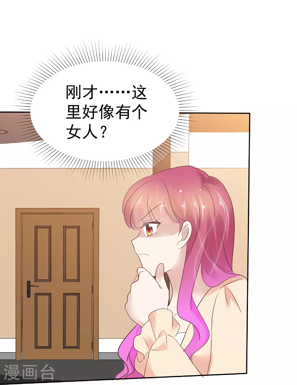 第505话12