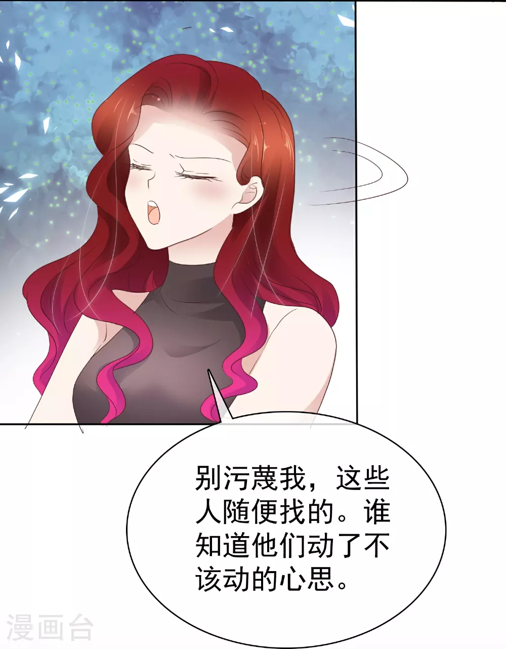 第501话12