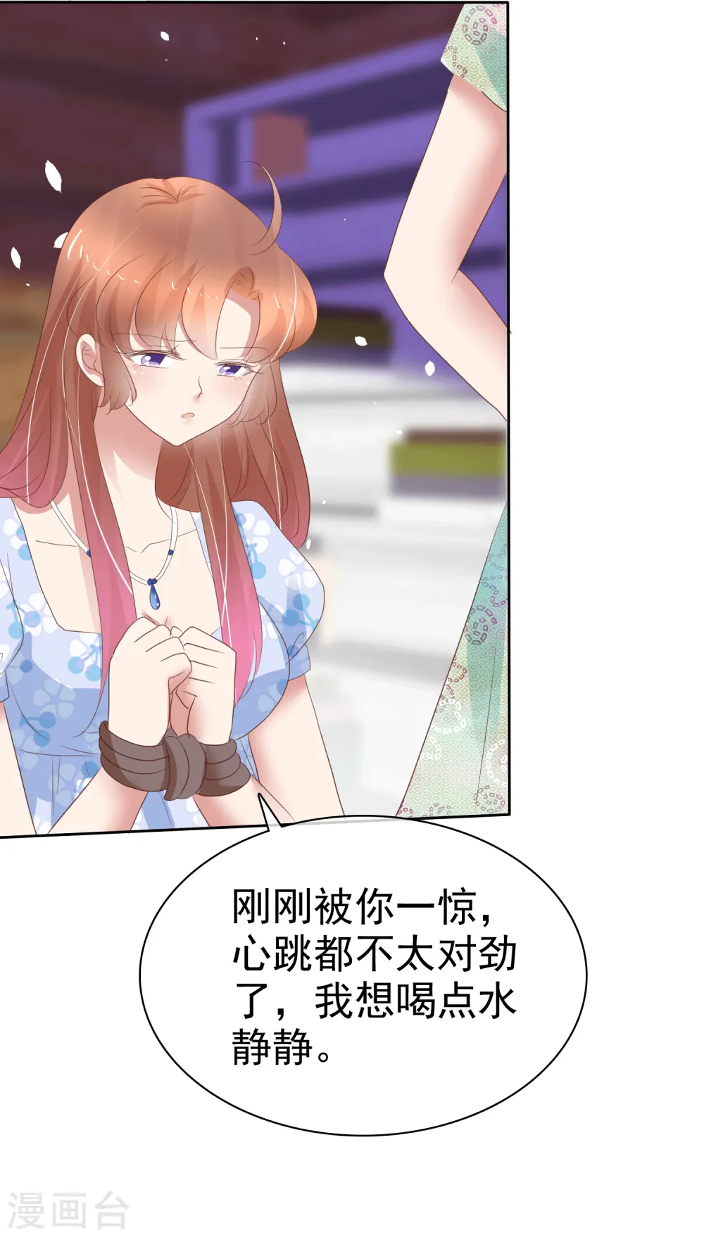 第345话9