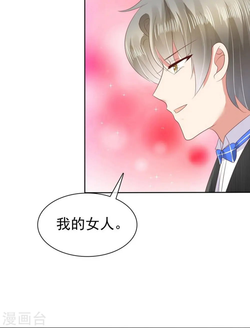 第34话13