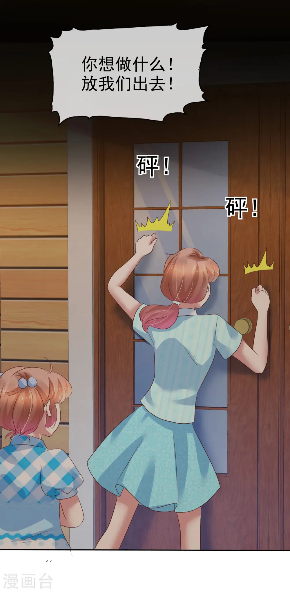 第215话6