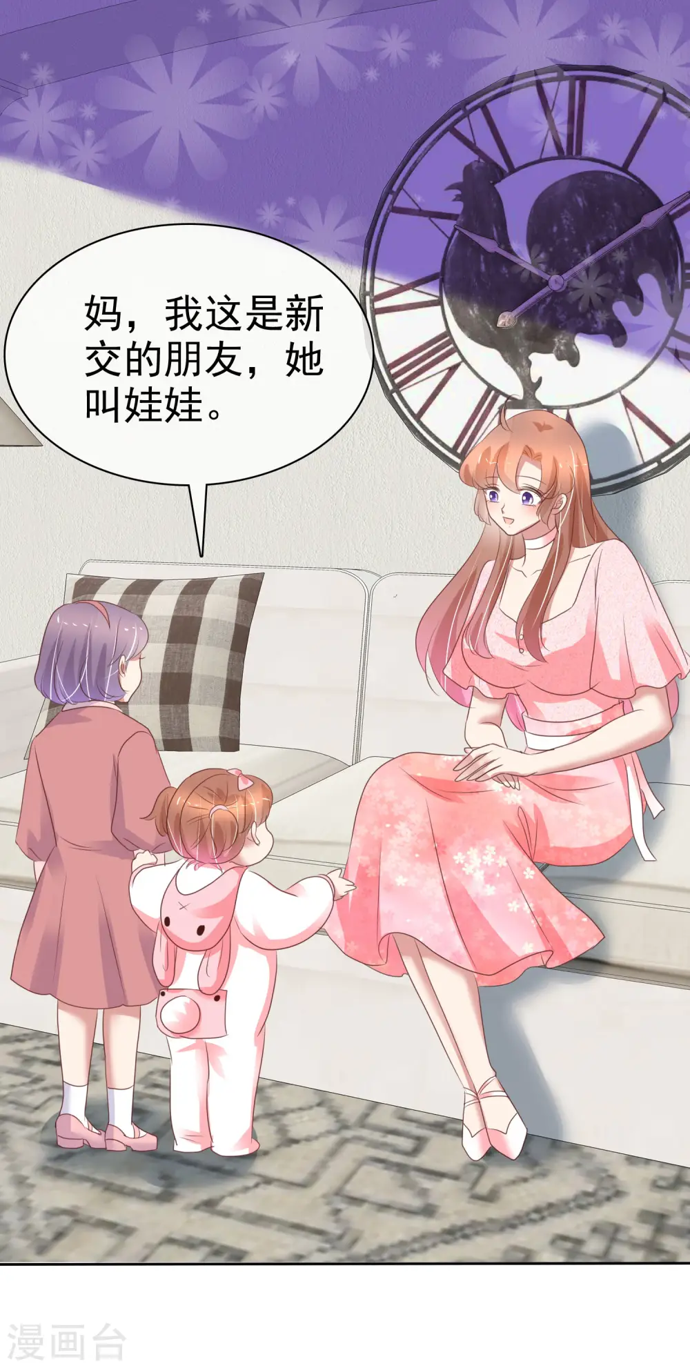 第359话9