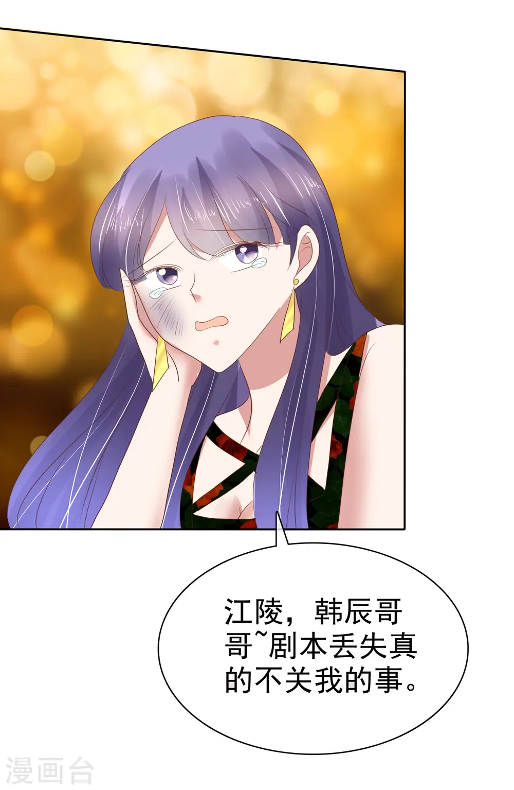 第185话14