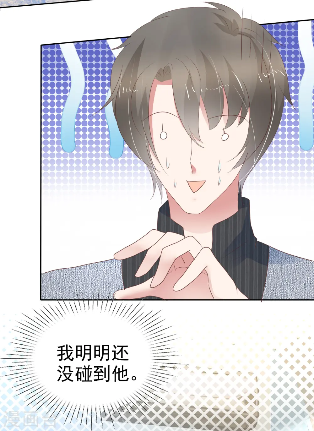 第280话24