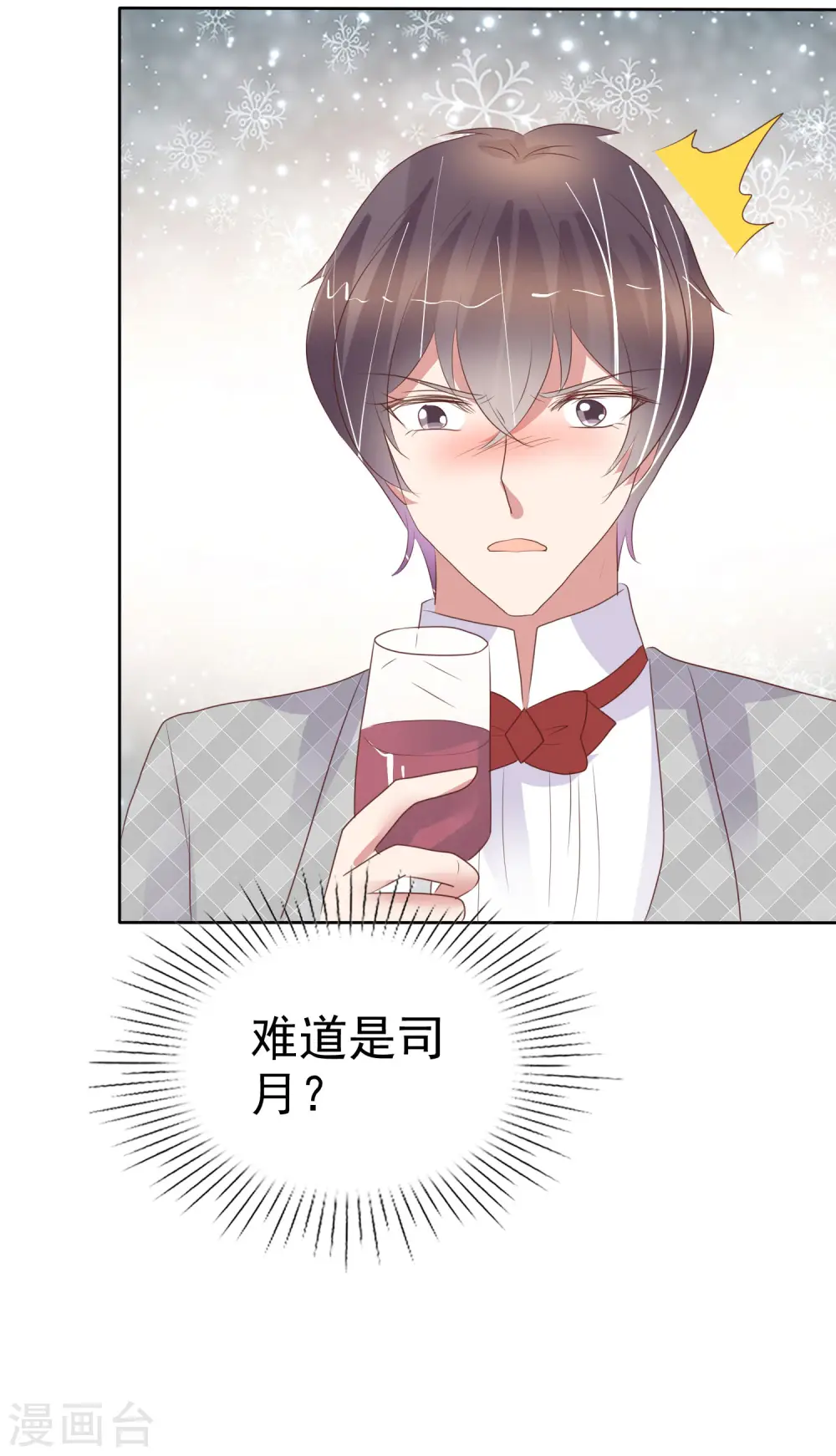 第447话10