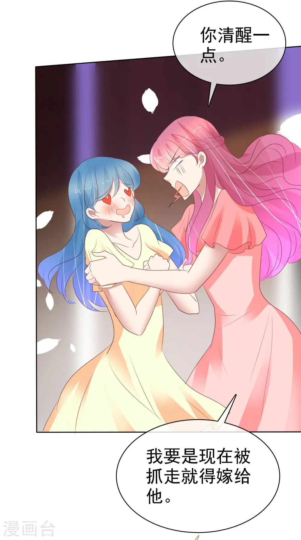 第407话29