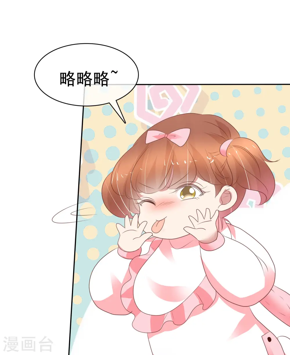 第357话24