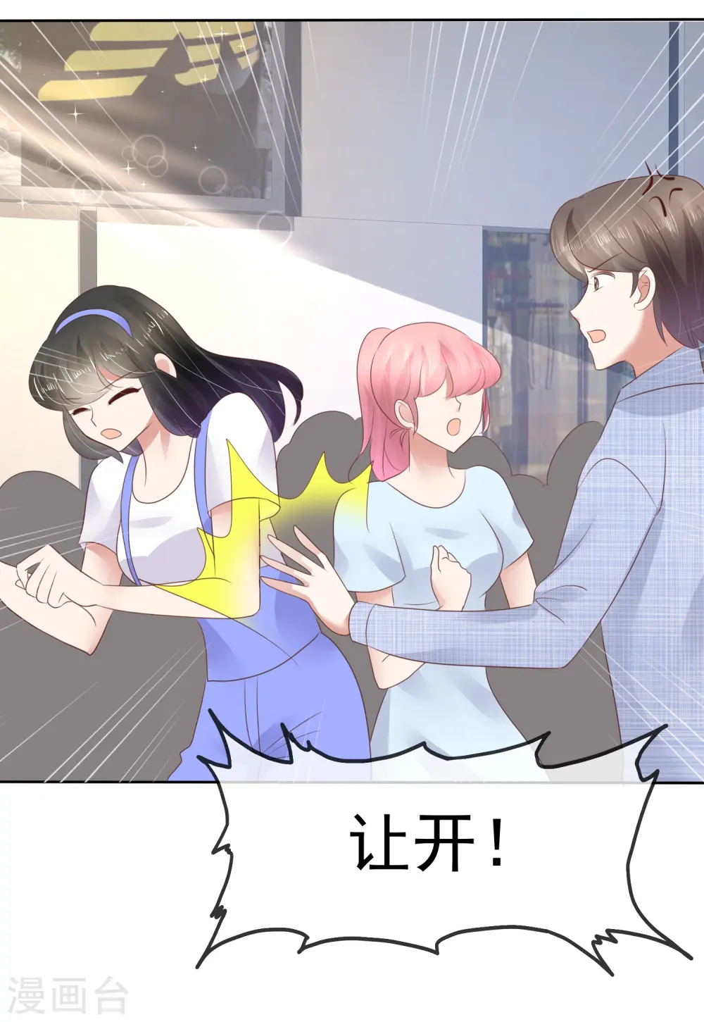 第53话14