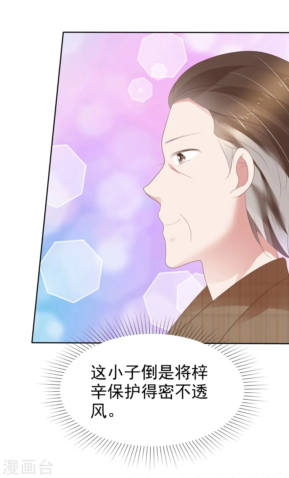第278话11